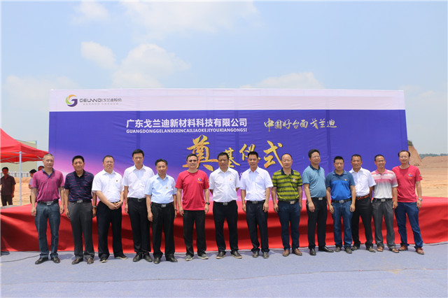 ViviMarbles's second production base, Heyuan factory laid a foundation to upgrade production capacity!