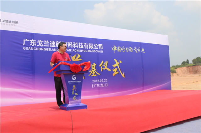 ViviMarbles's second production base, Heyuan factory laid a foundation to upgrade production capacity!